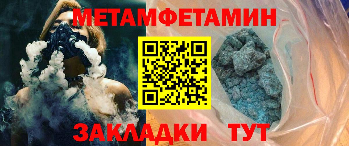 АМФЕТАМИН  Вход с VPN  АМФЕТАМИН  АМФЕТАМИН 98%  Балтийск 