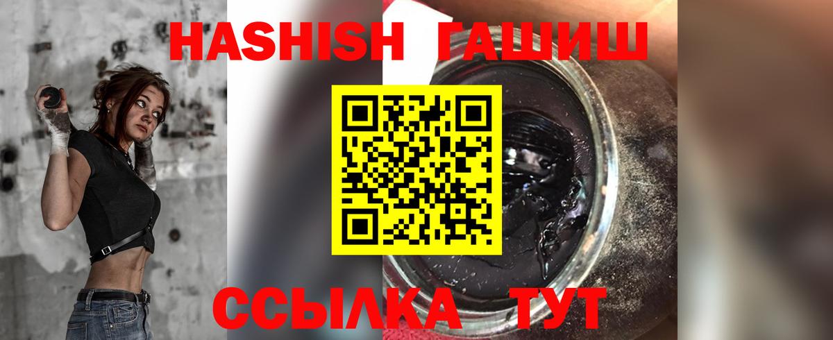 Конопля Балтийск