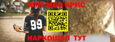 синтетический гашиш Будённовск