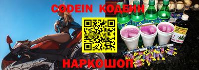 синтетический гашиш Будённовск