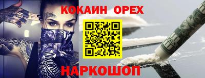 кокаин колумбия Бузулук