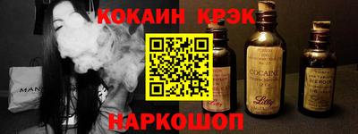 кокаин колумбия Бузулук