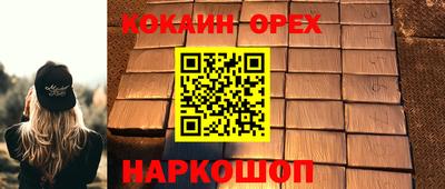 кокаин колумбия Бузулук