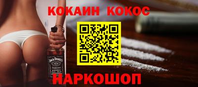 синтетический гашиш Будённовск