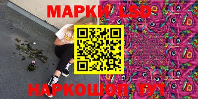 синтетический гашиш Будённовск
