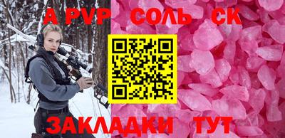 кокаин колумбия Бузулук