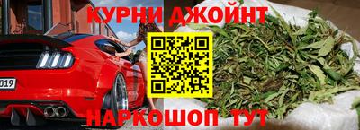 синтетический гашиш Будённовск