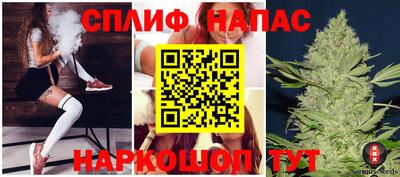 синтетический гашиш Будённовск