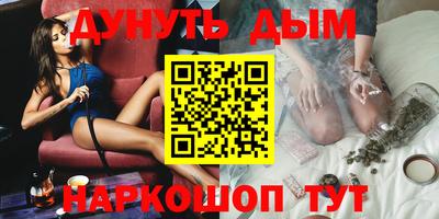синтетический гашиш Будённовск