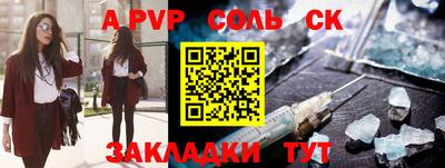 кокаин колумбия Бузулук