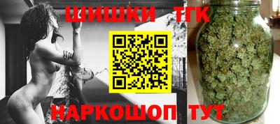 синтетический гашиш Будённовск