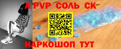 синтетический гашиш Будённовск