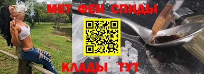 скорость mdpv Краснодар