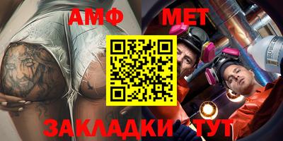 mdma Краснокаменск