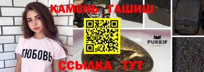 герыч Бугуруслан