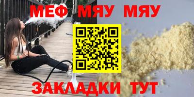 эйфоретик Краснознаменск