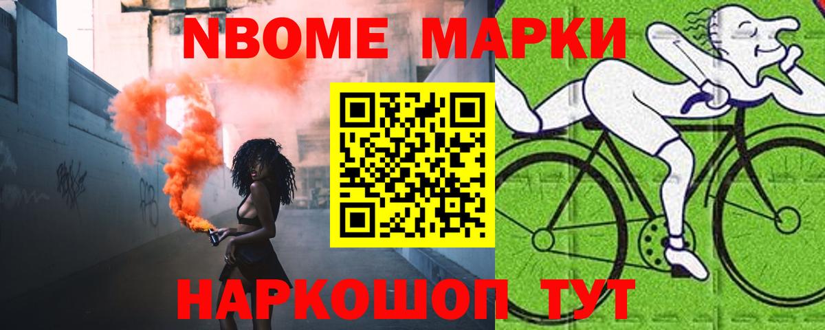 Балтийск  ЛСД экстази ecstasy  LSD-25 экстази кислота  Вход с VPN 