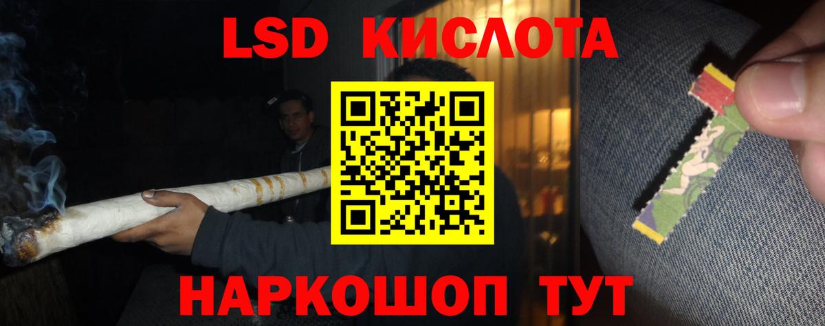 Балтийск  Конопля  Меф   Гашиш  Вход с VPN  Гашиш 